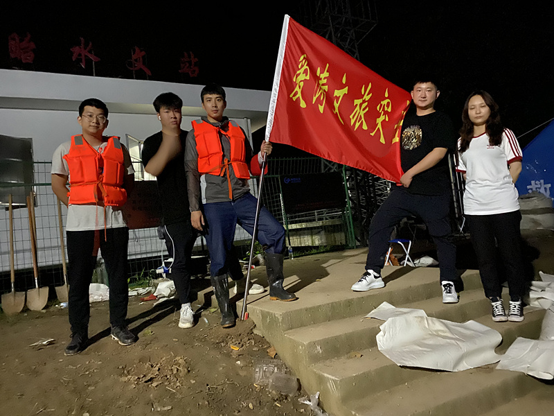 愛(ài)濤文旅防汛突擊隊(duì)_副本.jpg