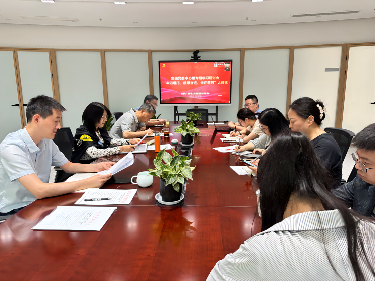 蘇豪文化集團開展“牢記囑托、感恩奮進、走在前列”大討論(1)(1).png