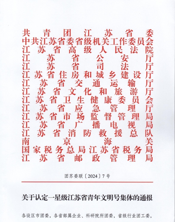 1714464178992035.png 紅頭.png